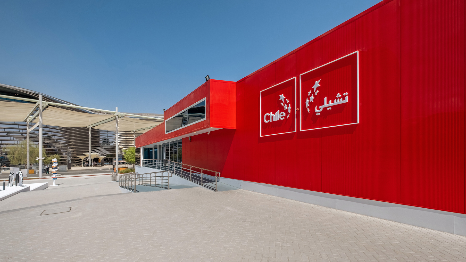 Chile Pavilion at Expo City Dubai featuring pavilion construction works and ongoing maintenance services delivered by ARCO Group for Expo 2020 Dubai.